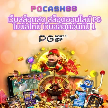 hotlive 1668 สล็อต
