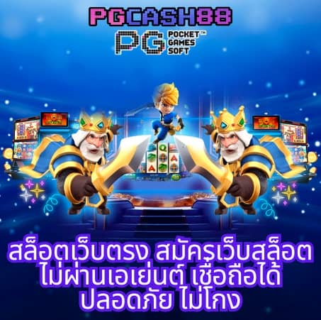 hotlive 1668 สล็อต